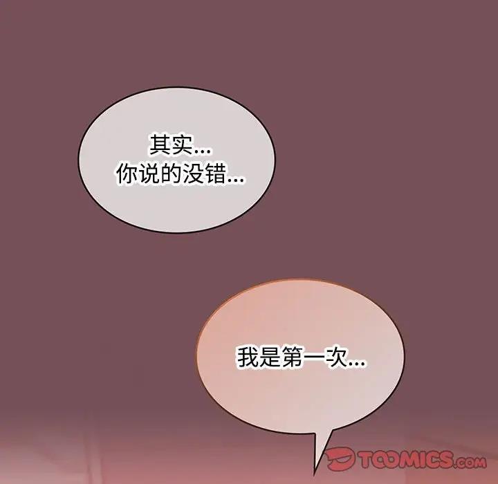 第10话 - 第45.jpg页