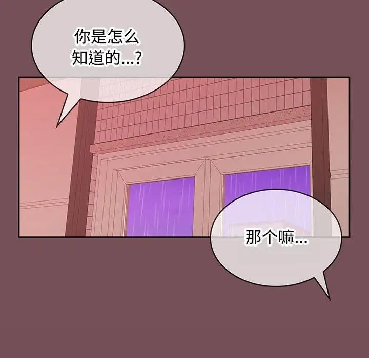 第10话 - 第48.jpg页