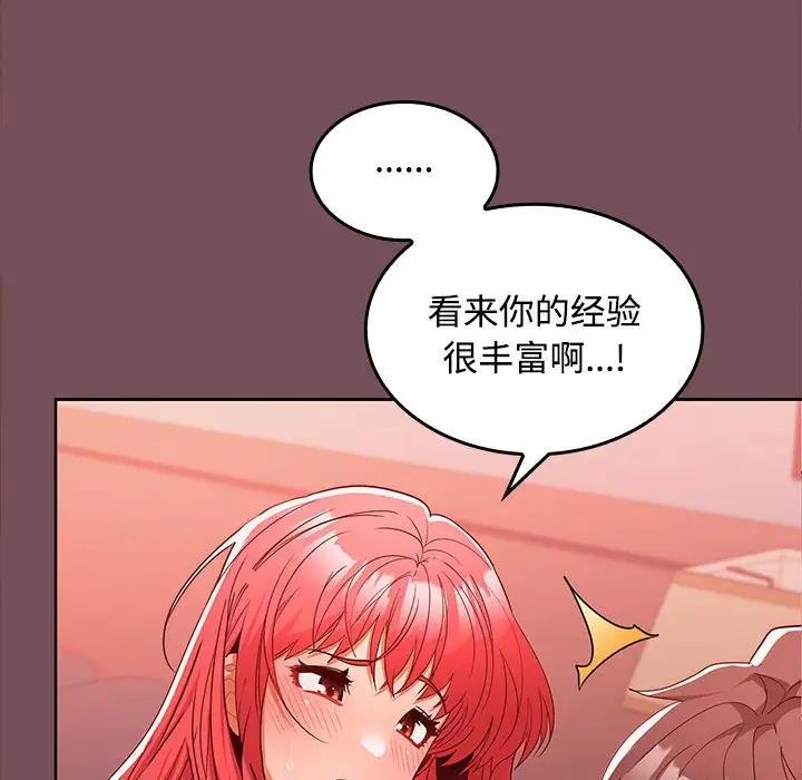 第10话 - 第52.jpg页