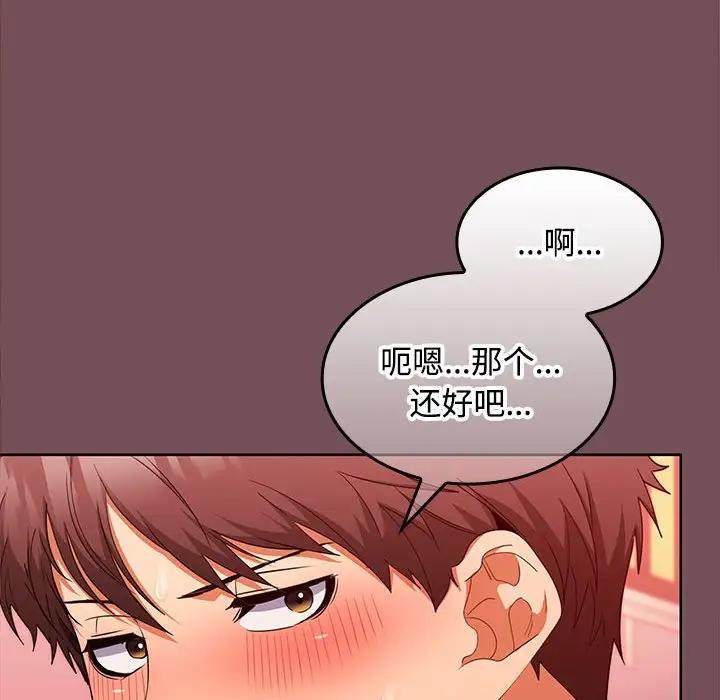 第10话 - 第54.jpg页