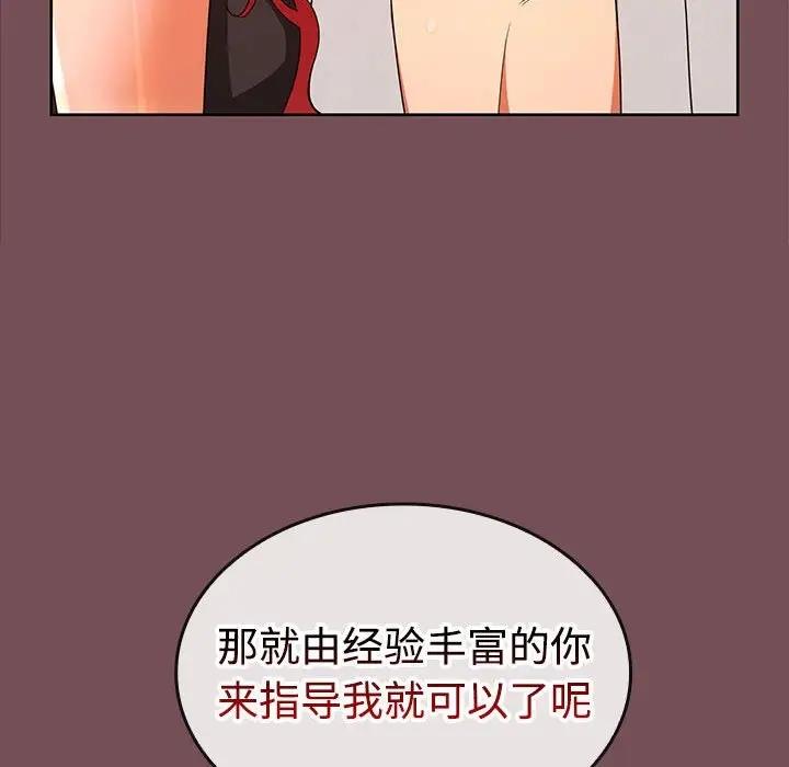 第10话 - 第58.jpg页