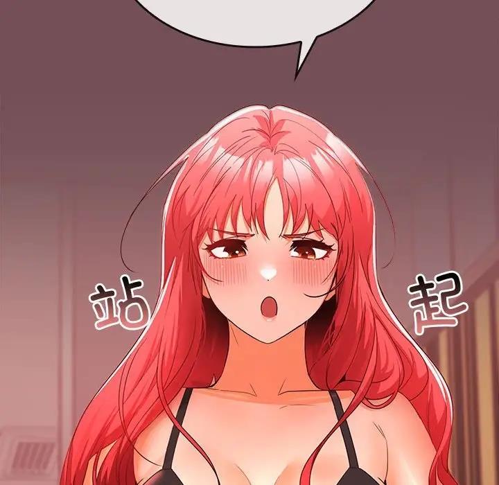 第10话 - 第59.jpg页