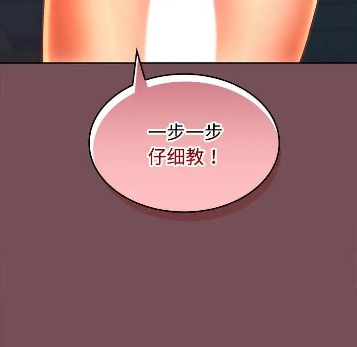第10话 - 第61.jpg页