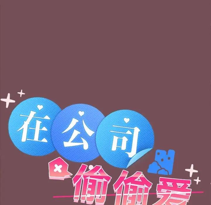 第10话 - 第62.jpg页