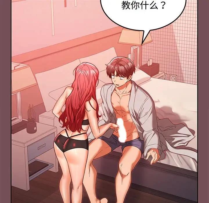第10话 - 第64.jpg页