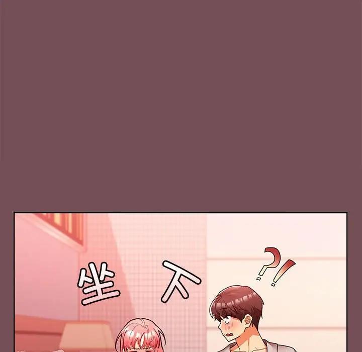 第10话 - 第73.jpg页