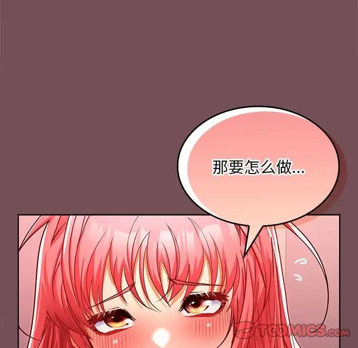 第10话 - 第81.jpg页