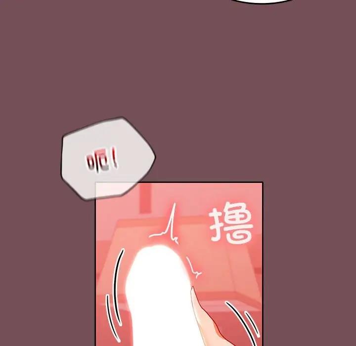 第10话 - 第84.jpg页