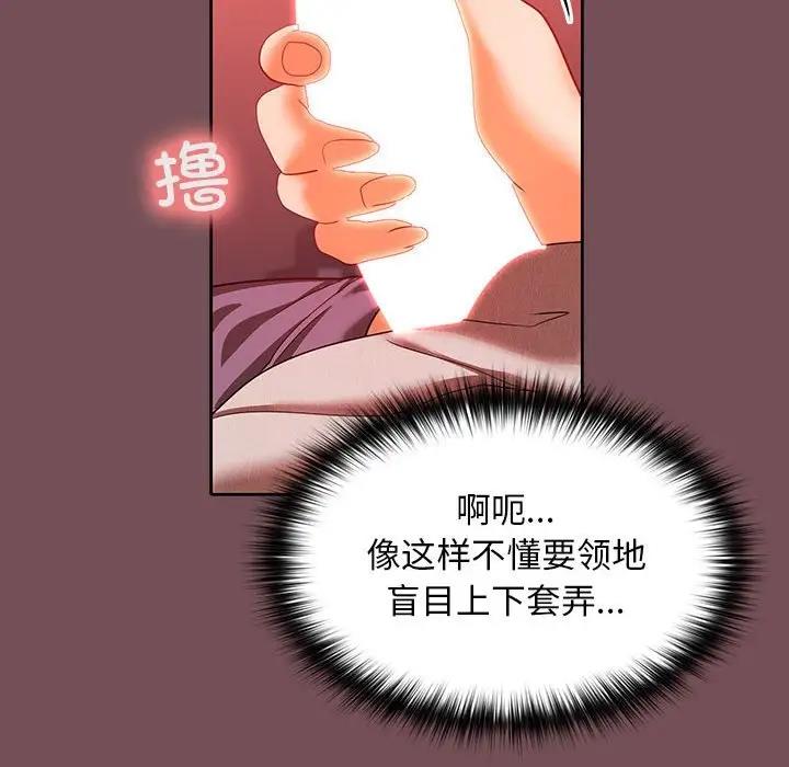 第10话 - 第85.jpg页