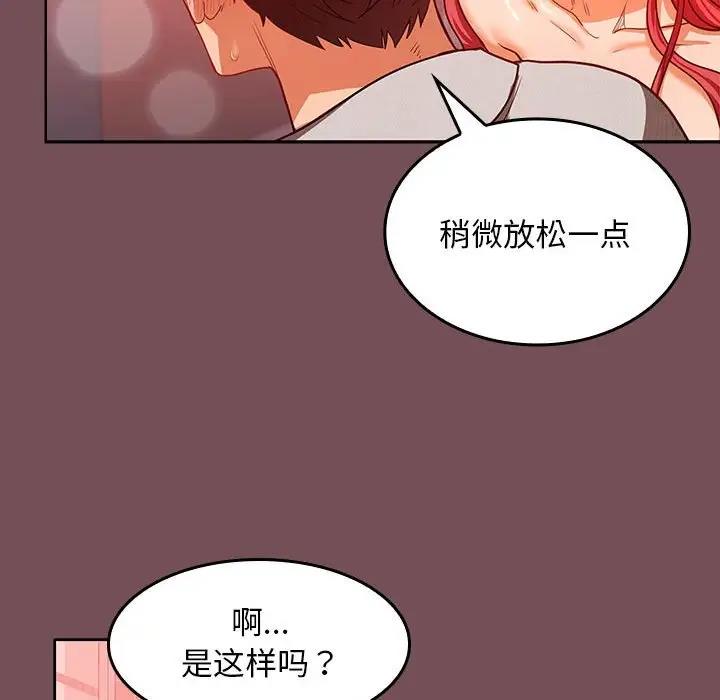 第10话 - 第92.jpg页