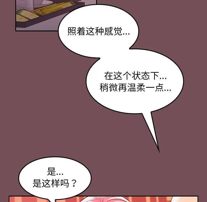 第10话 - 第94.jpg页