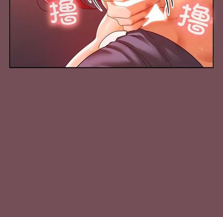 第10话 - 第96.jpg页