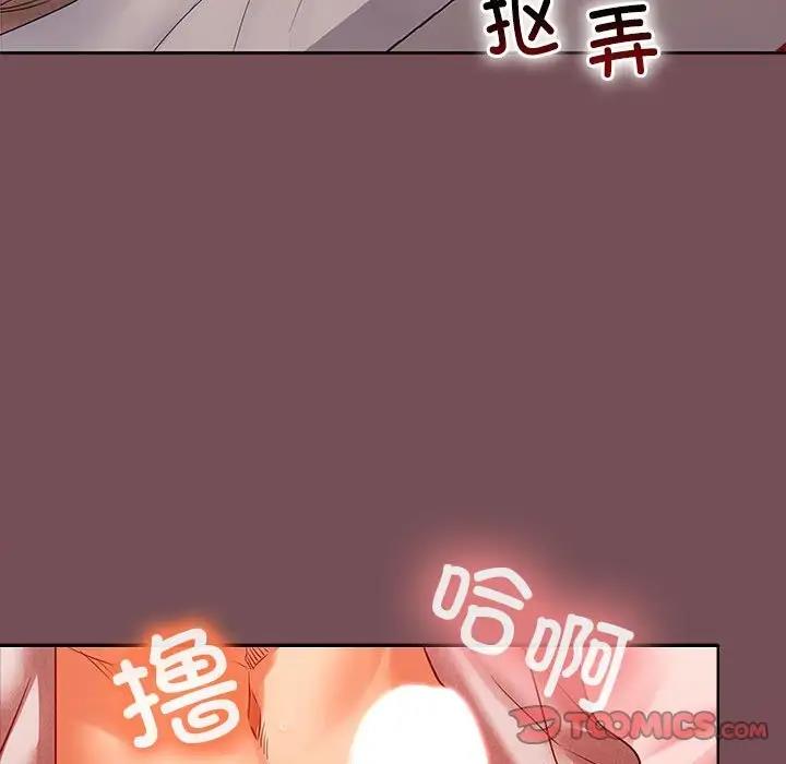 第10话 - 第105.jpg页