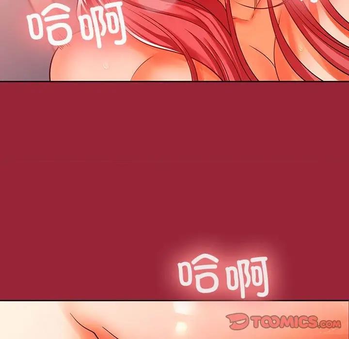 第10话 - 第111.jpg页
