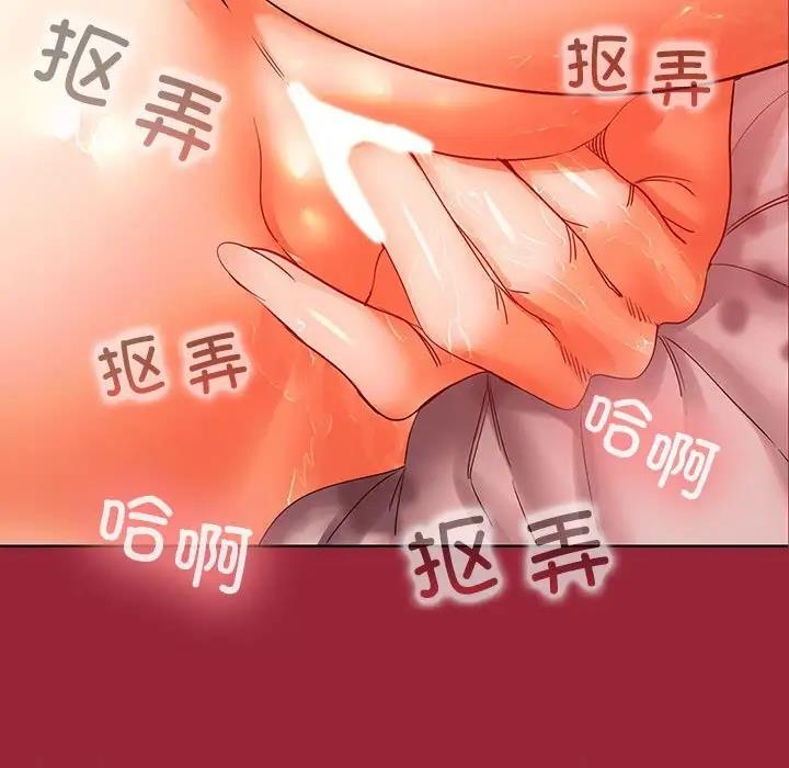 第10话 - 第112.jpg页