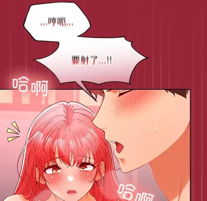 第10话 - 第113.jpg页
