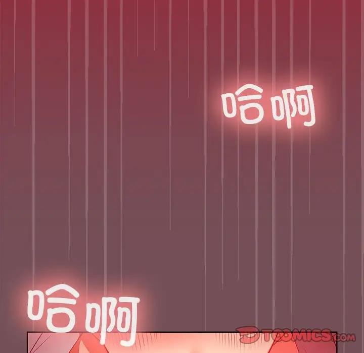 第10话 - 第117.jpg页