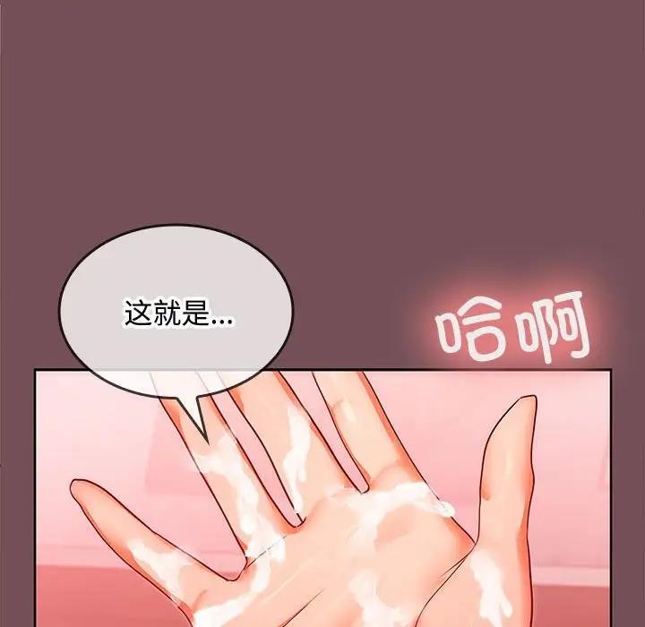 第10话 - 第122.jpg页