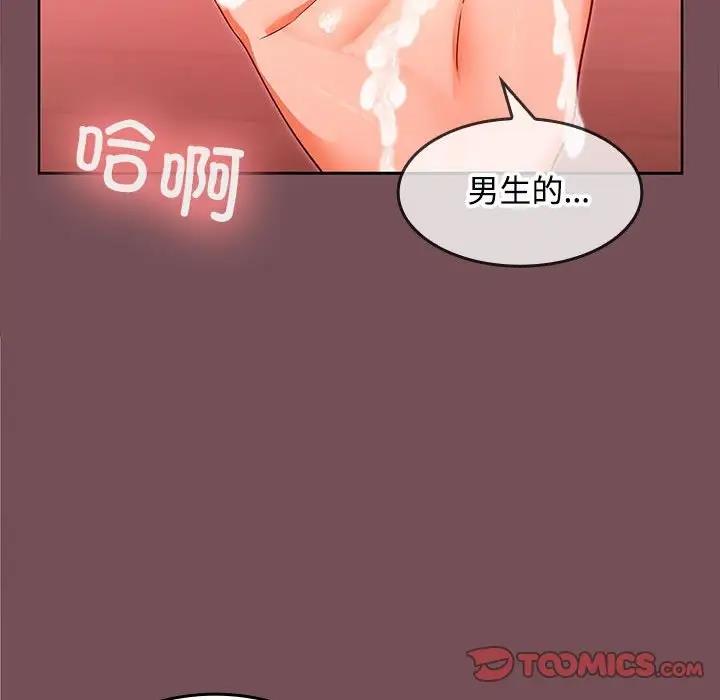 第10话 - 第123.jpg页