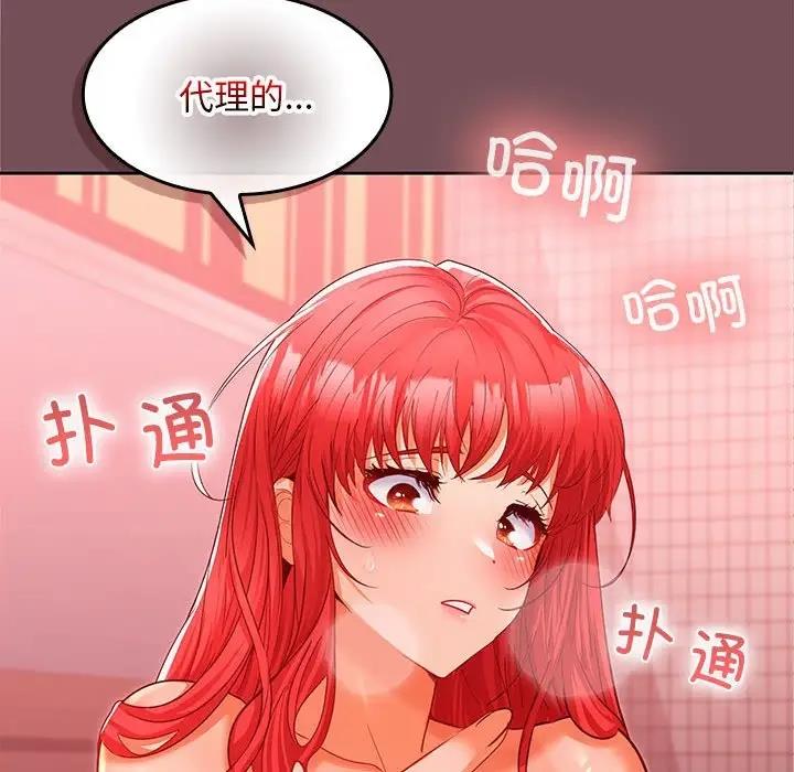 第10话 - 第124.jpg页