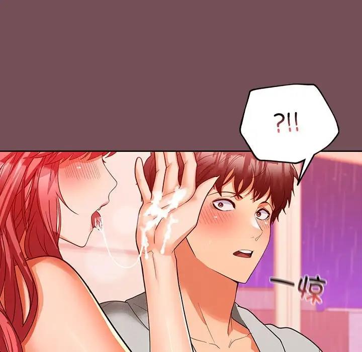 第10话 - 第127.jpg页