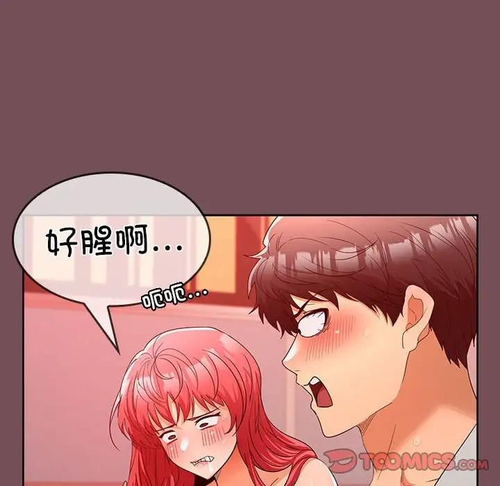 第10话 - 第129.jpg页