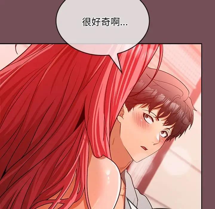 第10话 - 第133.jpg页