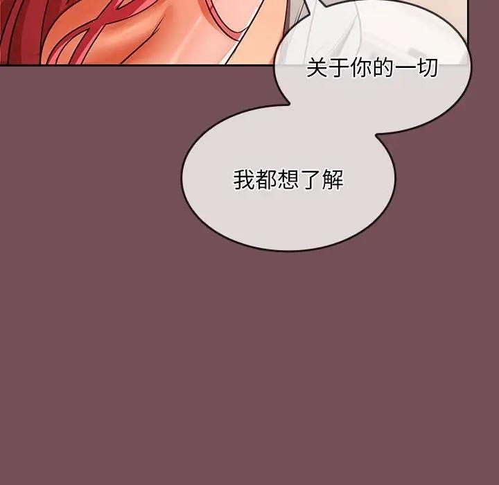 第10话 - 第134.jpg页