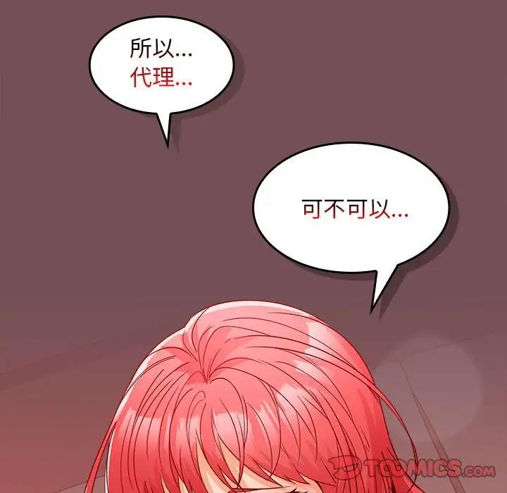 第10话 - 第135.jpg页