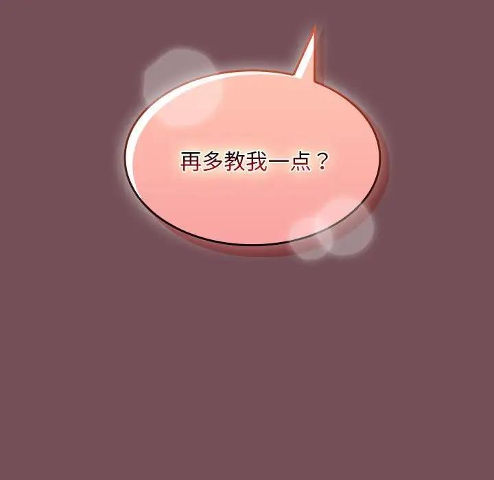 第10话 - 第138.jpg页