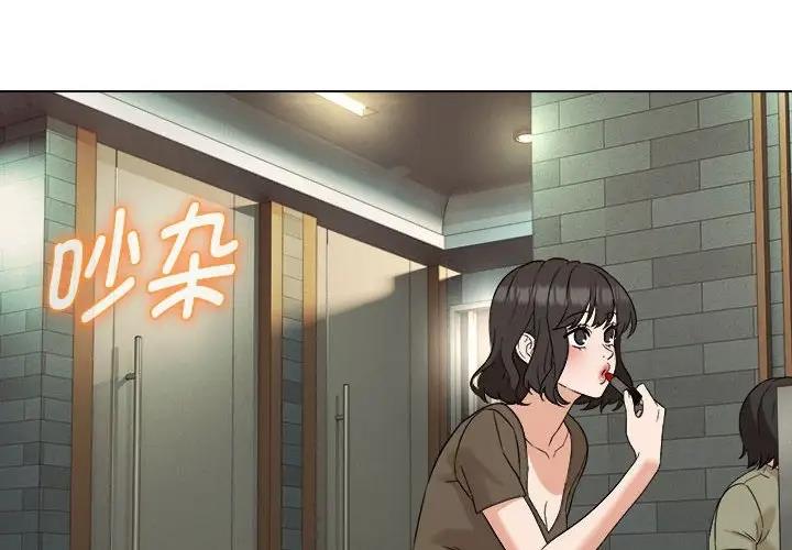 第16话 - 第4.jpg页
