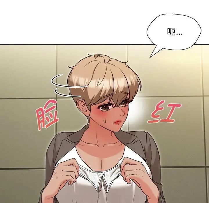 第16话 - 第8.jpg页