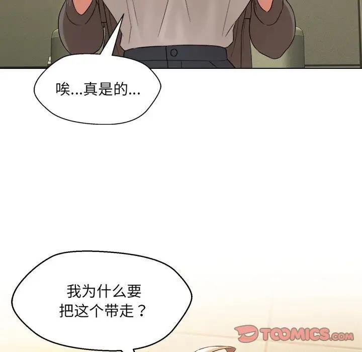 第16话 - 第9.jpg页