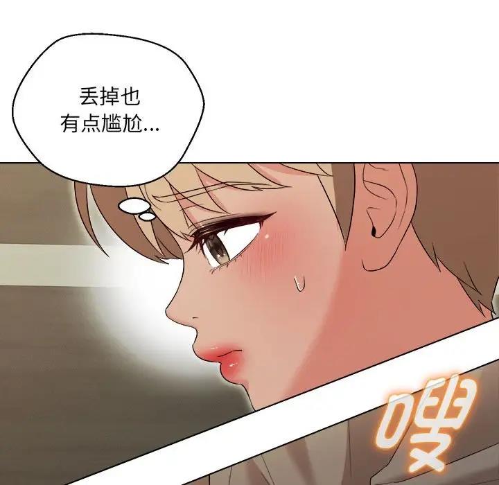 第16话 - 第12.jpg页