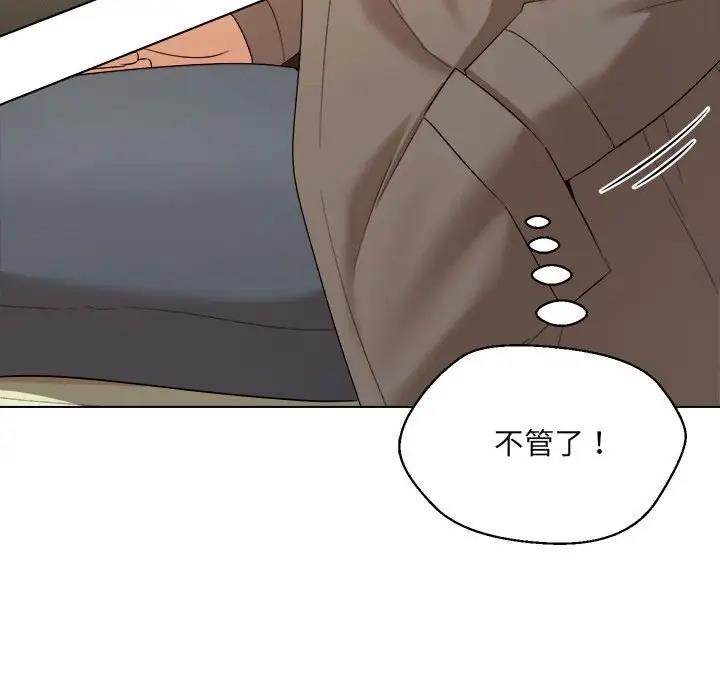第16话 - 第13.jpg页