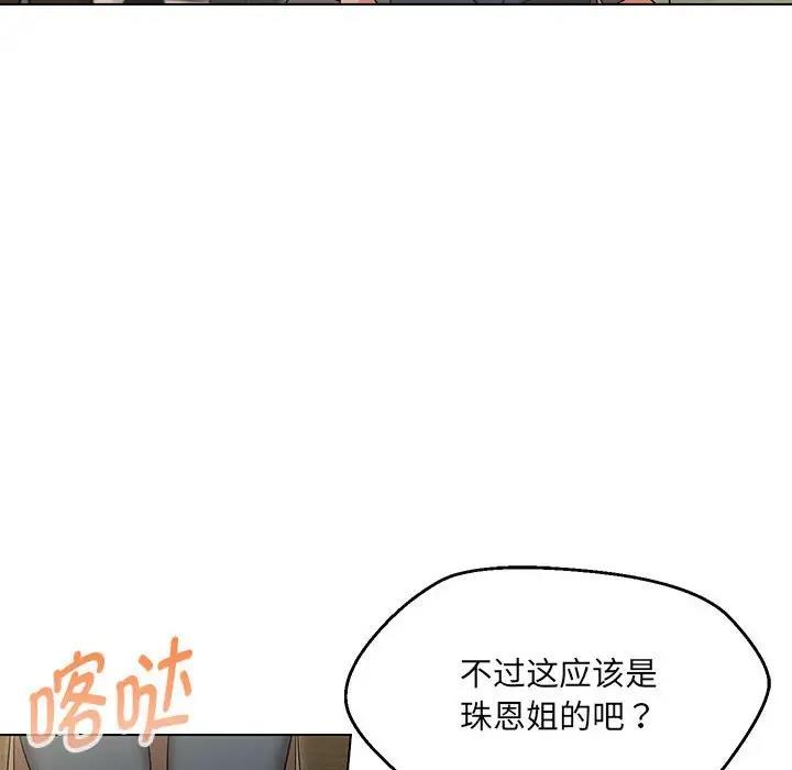 第16话 - 第16.jpg页