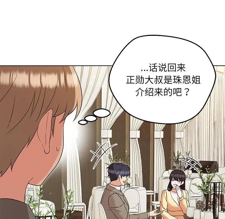 第16话 - 第19.jpg页
