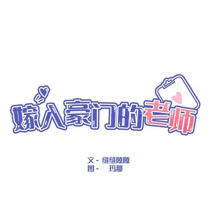 第16话 - 第25.jpg页