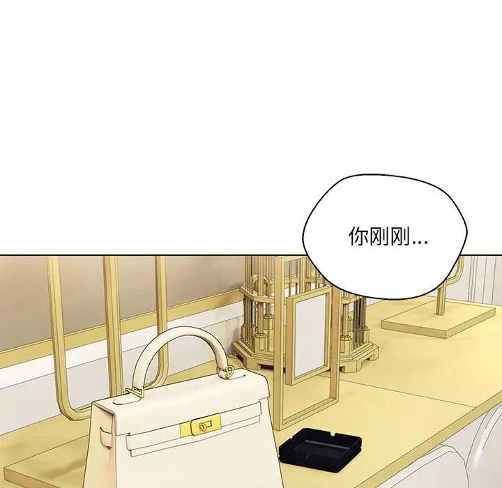 第16话 - 第26.jpg页