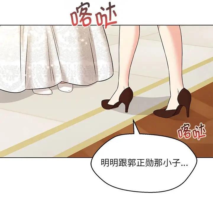 第16话 - 第28.jpg页