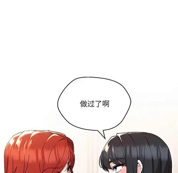第16话 - 第29.jpg页