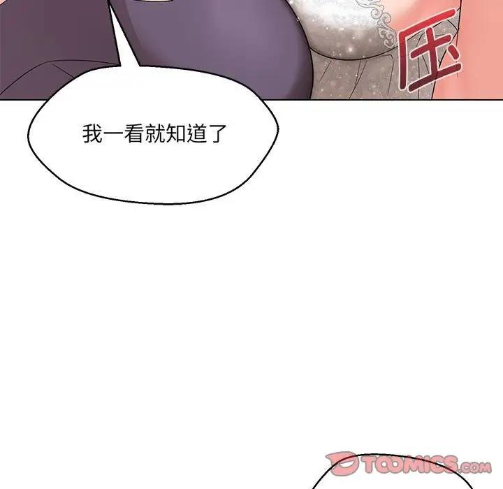 第16话 - 第33.jpg页
