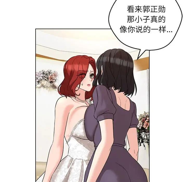 第16话 - 第34.jpg页