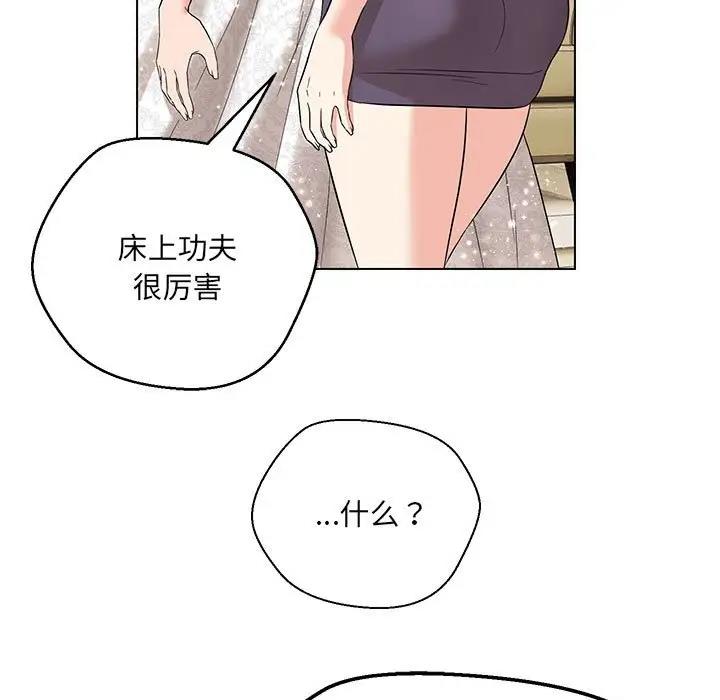 第16话 - 第35.jpg页