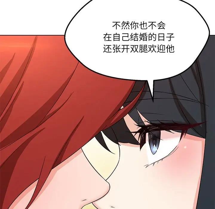 第16话 - 第36.jpg页