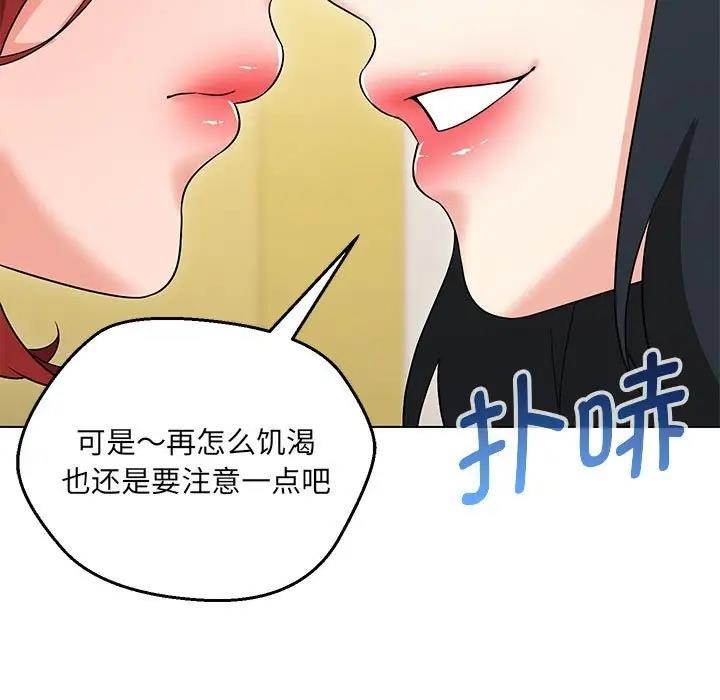 第16话 - 第37.jpg页