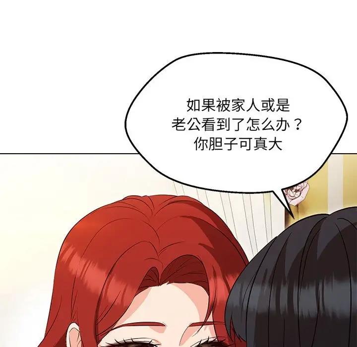 第16话 - 第38.jpg页