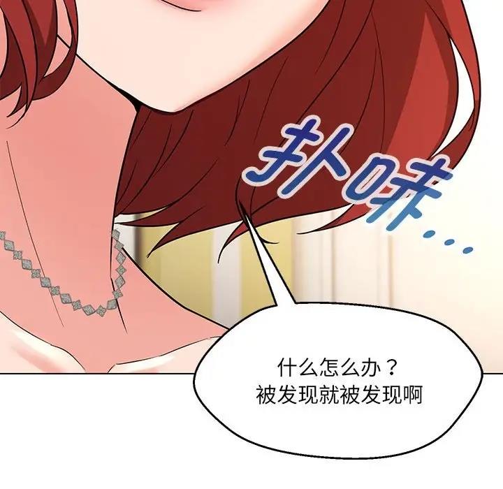 第16话 - 第41.jpg页