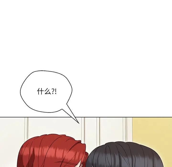 第16话 - 第42.jpg页