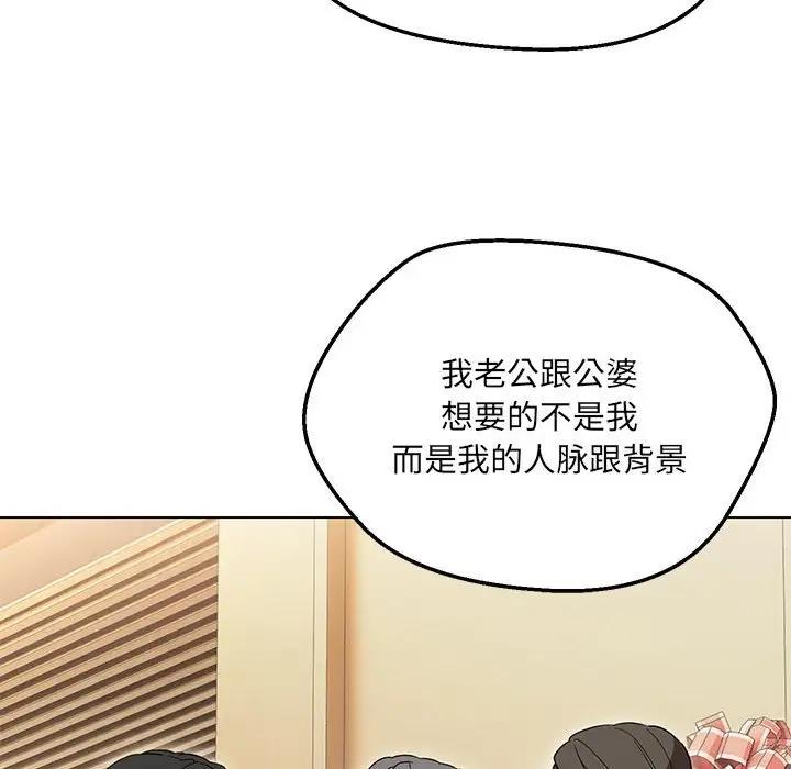 第16话 - 第44.jpg页